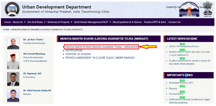 Mukhyamantri Shahri Ajeevika Guarantee Yojana