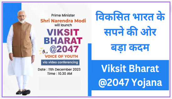 Viksit Bharat @2047 Yojana