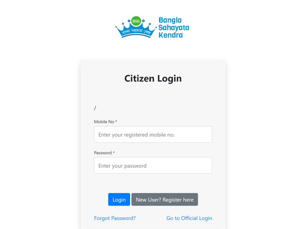 Procedure for Citizen Login