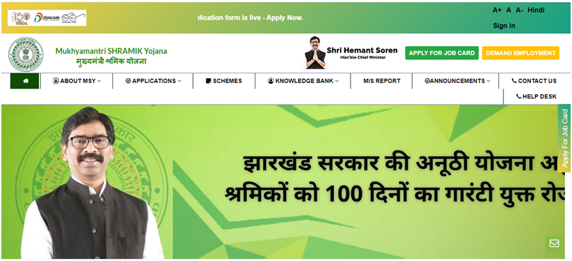 Mukhyamantri Krishi Ashirwad Yojana