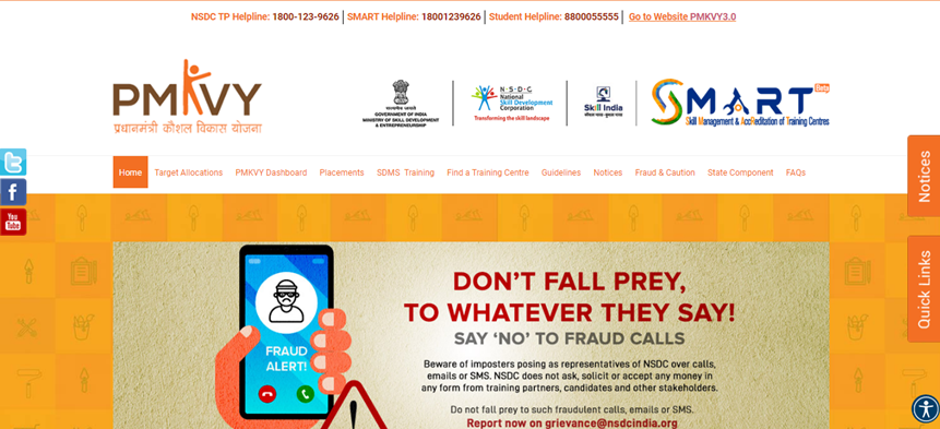 PMKVY Certificate Download करने की प्रक्रिया