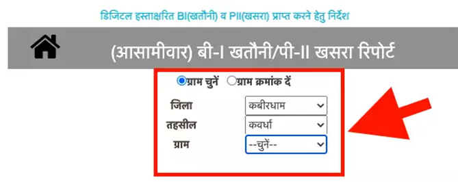 CG Bhuiyan Portal