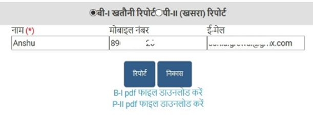 CG Bhuiyan Portal