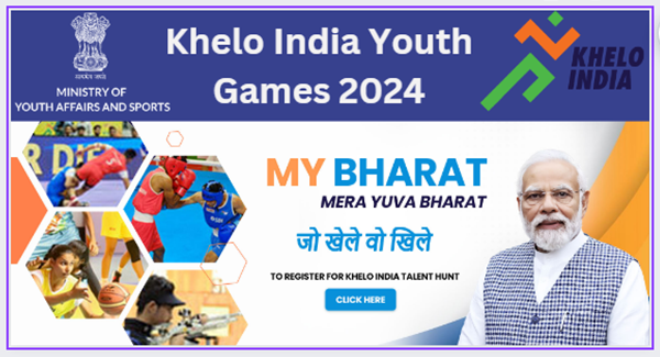 Khelo India Youth Games 2024