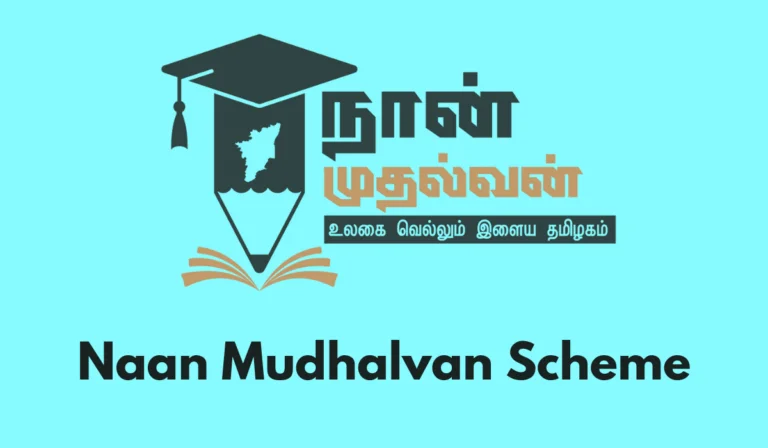 Naan Mudhalvan Scheme