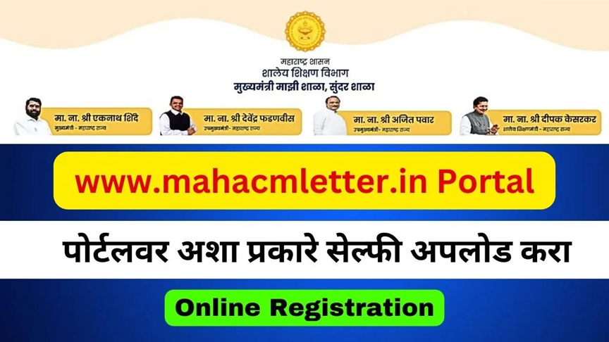 www.mahacmletter.in Login