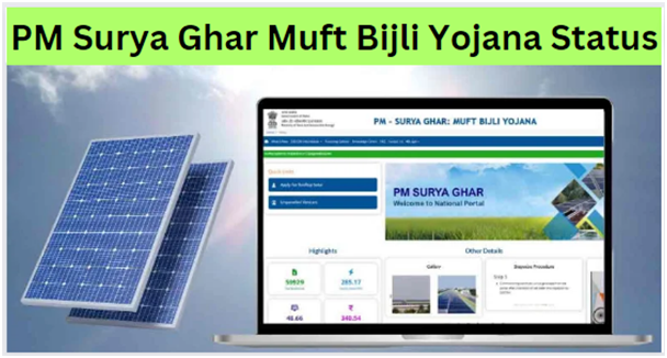 PM Surya Ghar Muft Bijli Yojana Status