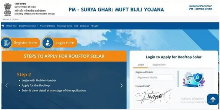 PM Surya Ghar Muft Bijli Yojana Status