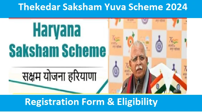 Thekedar Saksham Yuva Scheme