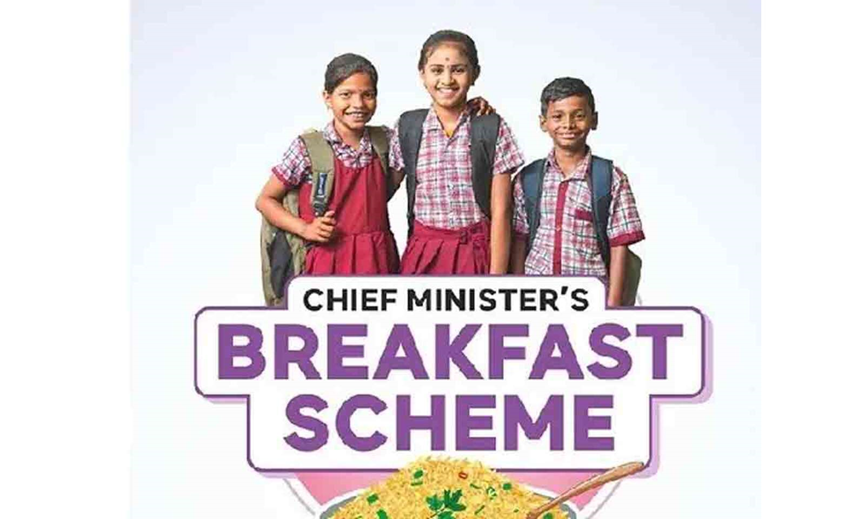 Telangana Breakfast Scheme