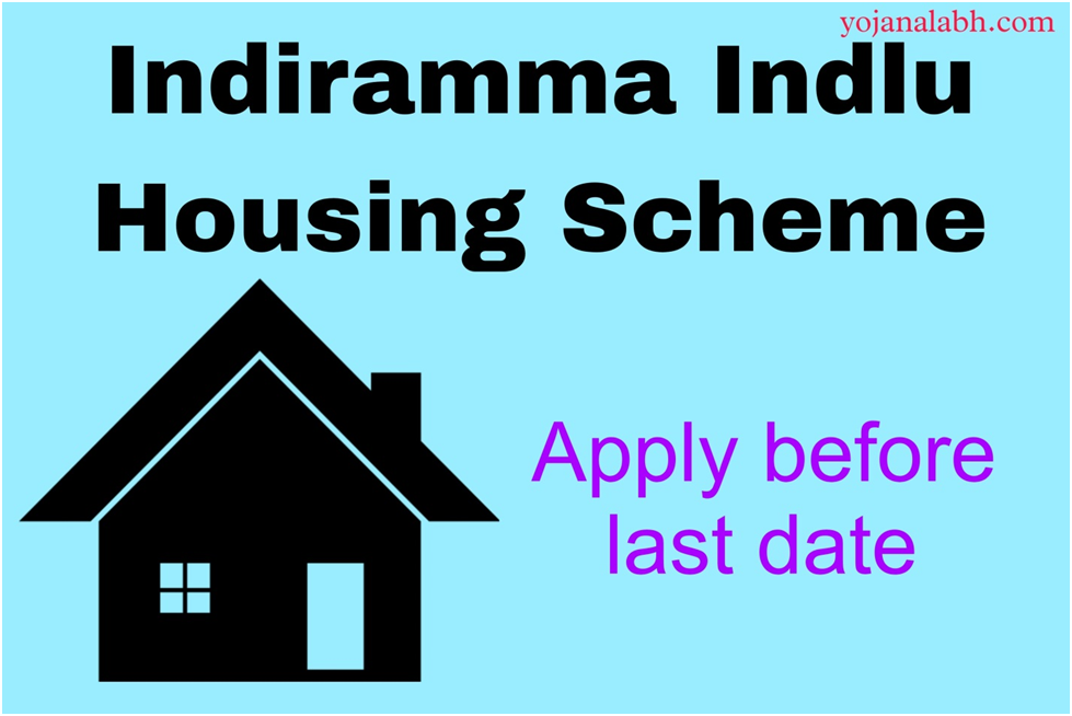 Telangana Indiramma Indlu Housing Scheme 2024