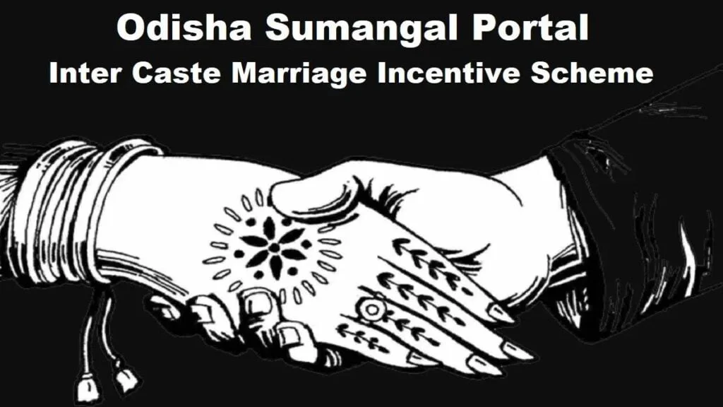 Inter Caste Marriage Scheme