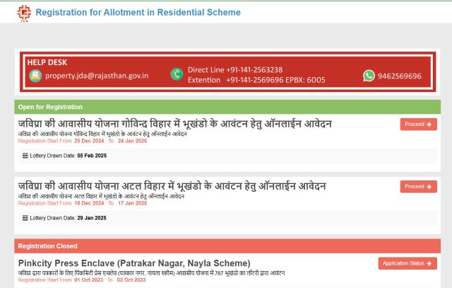 Check JDA Residential Plot Scheme Lottery Draw Official Website