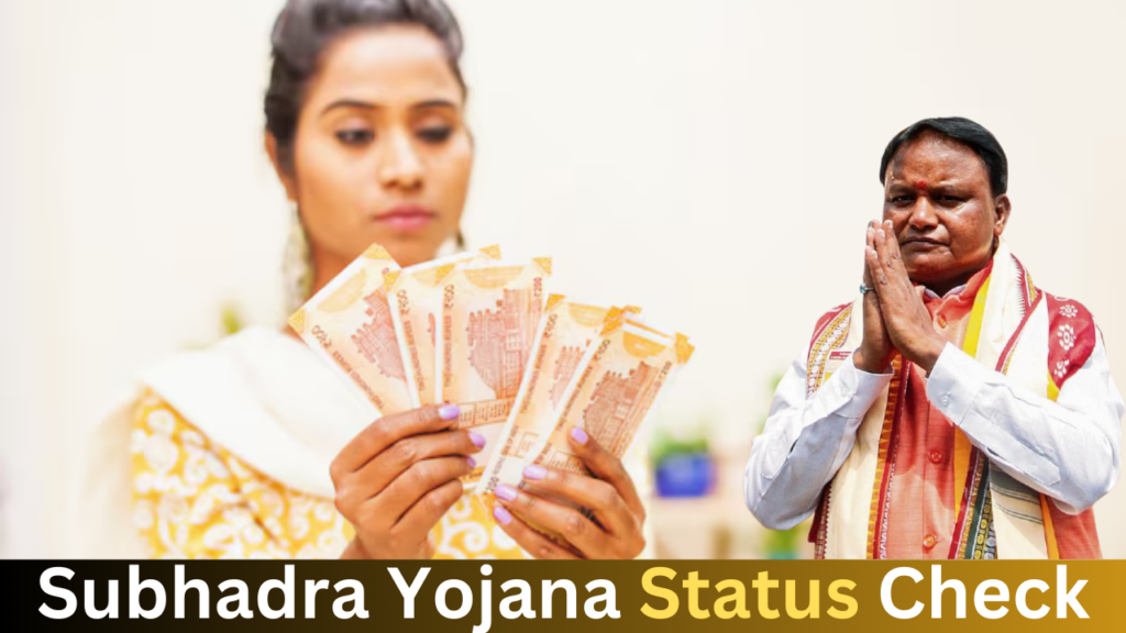 Subhadra Yojana Status Check