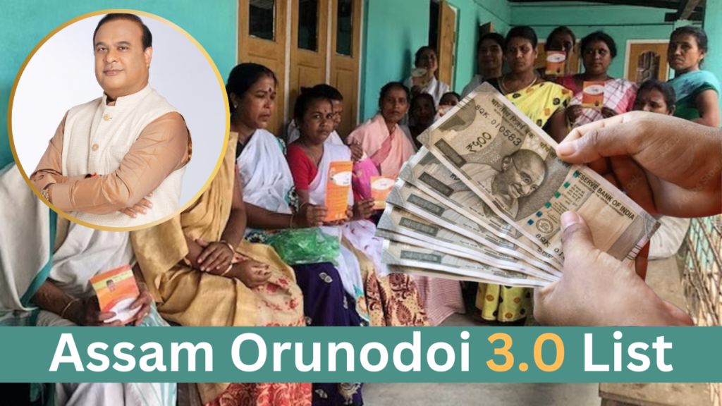 Assam Orunodoi 3.0 List