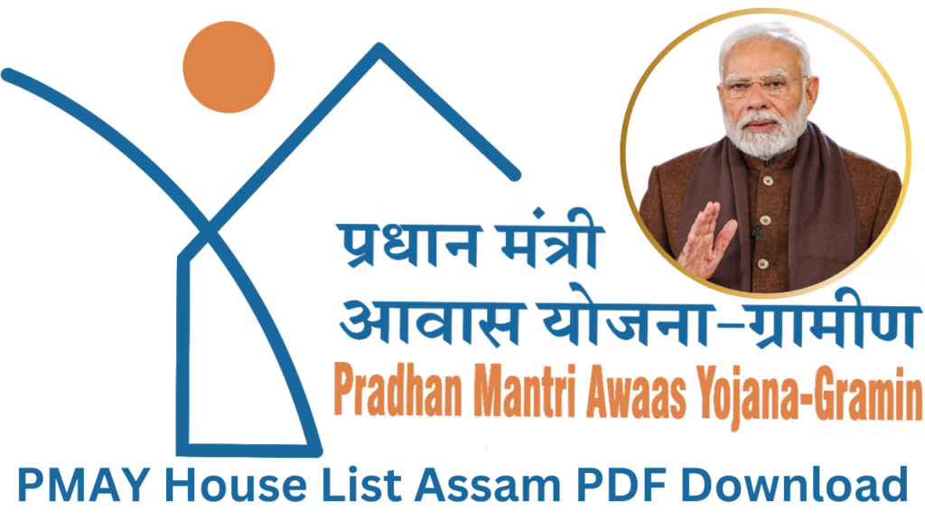 PMAY House List Assam PDF Download