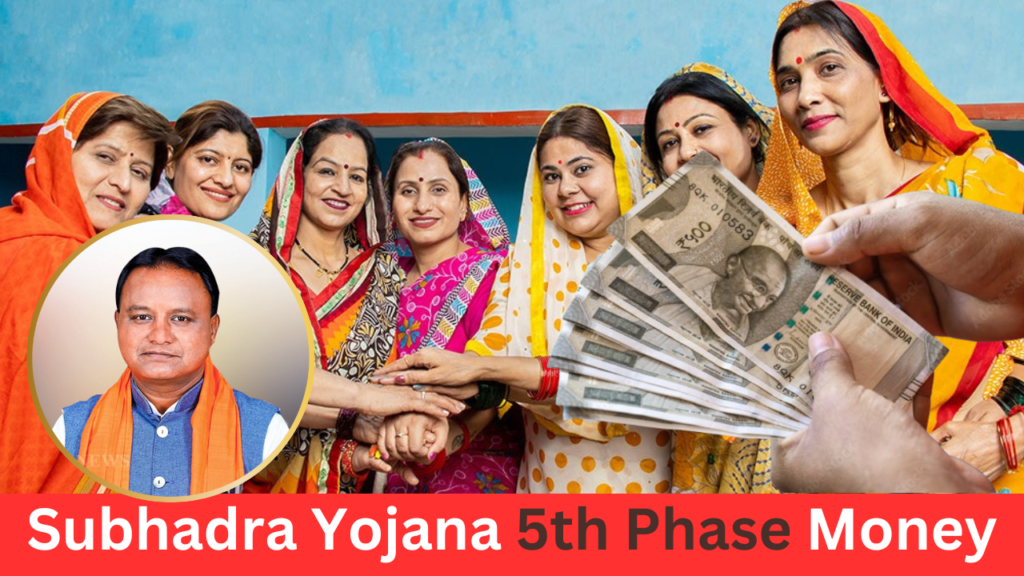 Subhadra Yojana 5th Phase Money