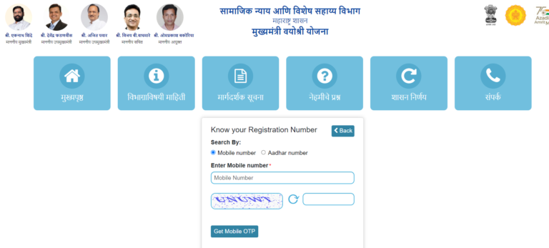 Registration number