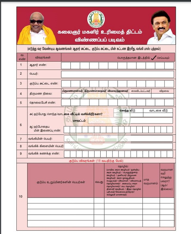 Apply Online