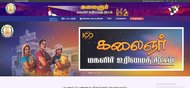 Official Website