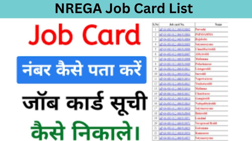 NREGA Job Card List