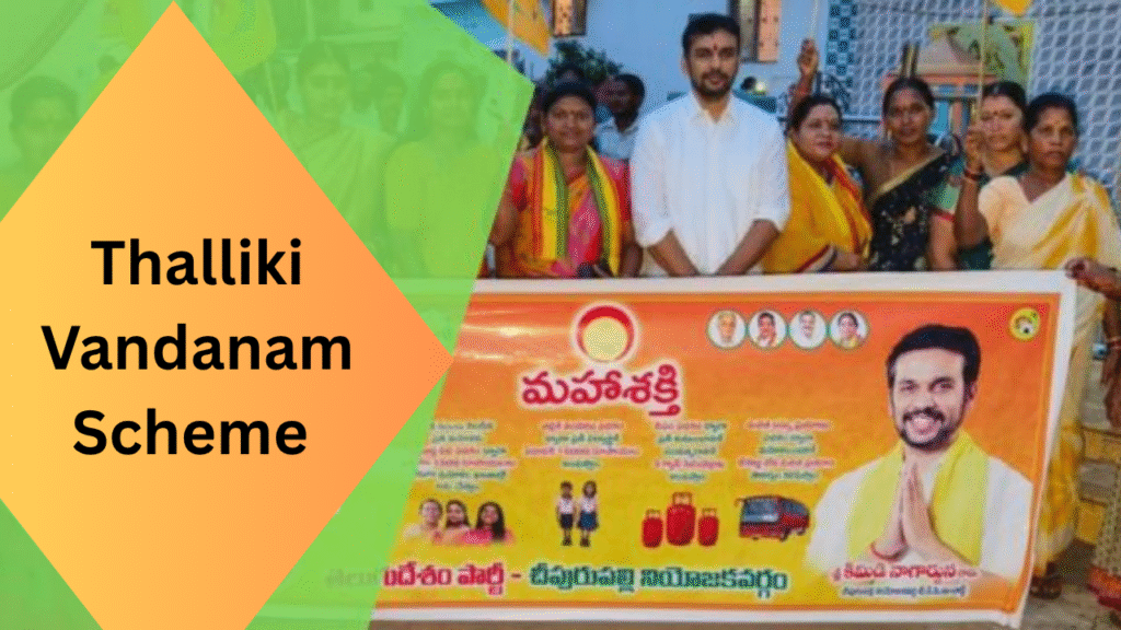 Thalliki Vandanam Scheme